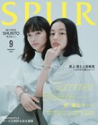 BE:FIRSTのSHUNTOが「SPUR」に登場、13ページの特集で「愛」を語る