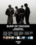 BUMP OF CHICKENがStationheadアカウント開設、歴代アルバムのリスニングパーティ開催