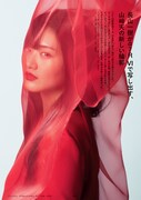「コマーシャル・フォト」2026年8月号に掲載される山﨑天（櫻坂46）のグラビア。（撮影：長山一樹）