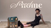 八木海莉「sweet home」リリックビデオより。