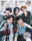ACEes「CanCam」全員そろって初登場「ビジュアルが強いところは、ぜひ押していきたい」