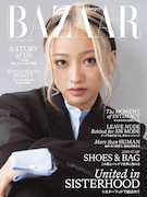 HANA・YURI「ハーパーズ バザー」表紙に登場、インタビューで語ったグループでの役割は