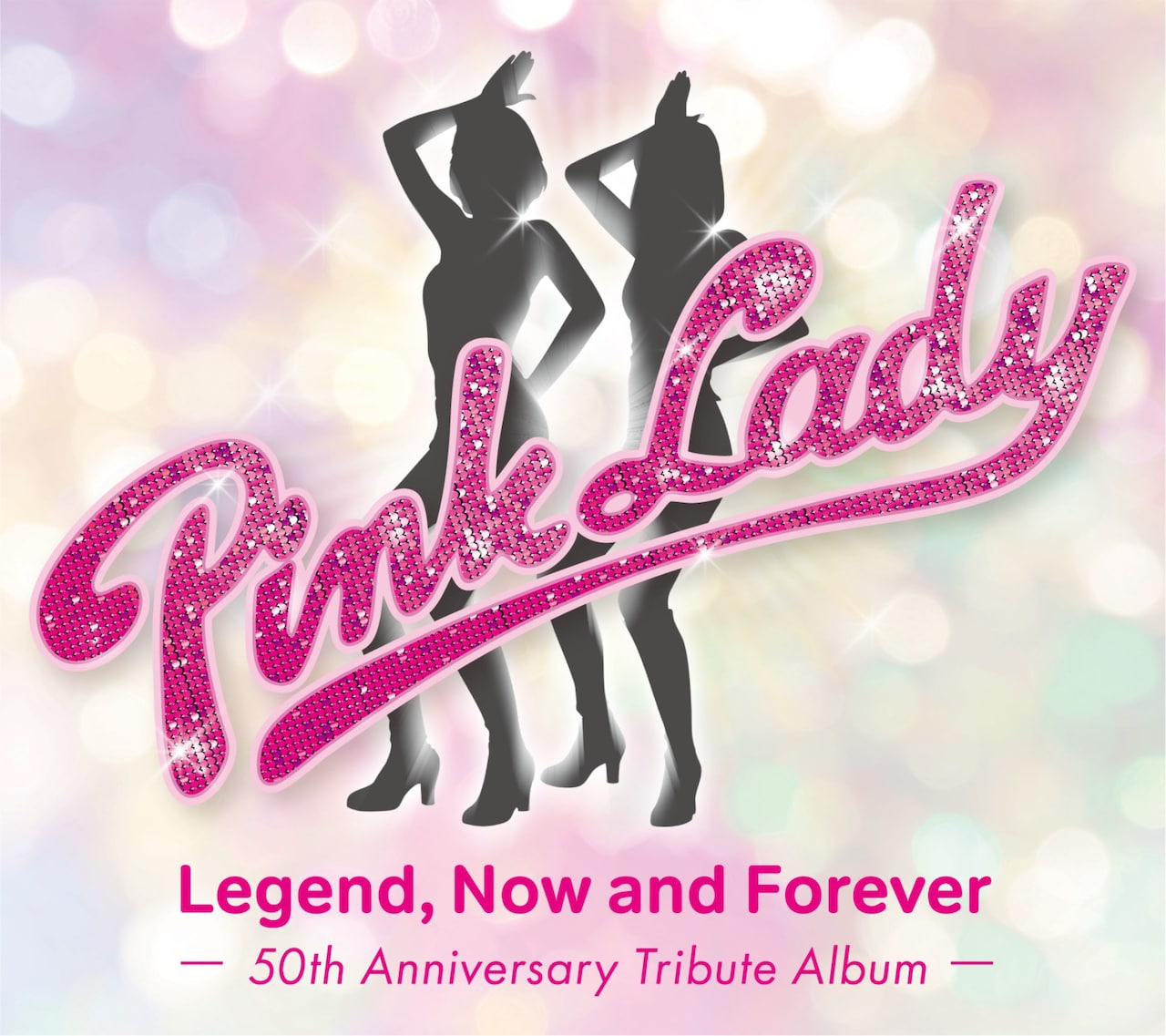 「ピンク・レディー伝説 Now and Forever -50th Anniversary Tribute Album-」初回限定盤のジャケット。
