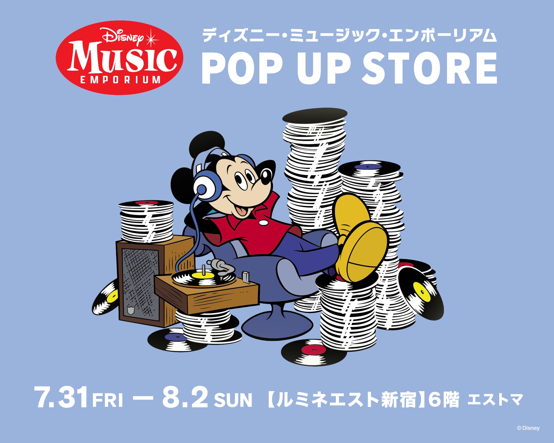 ディズニー音楽扱うオンラインストアの実店舗が新宿に3日間限定で登場、グローグーのピクチャーディスクも再販