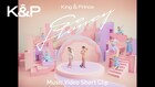 King & Princeの新曲「So Honey」振付はYUMEKI＆caru、MVショートバージョン公開