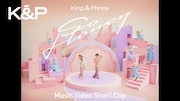 King & Princeの新曲「So Honey」振付はYUMEKI＆caru、MVショートバージョン公開