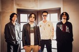 山中さわお&ELPIS