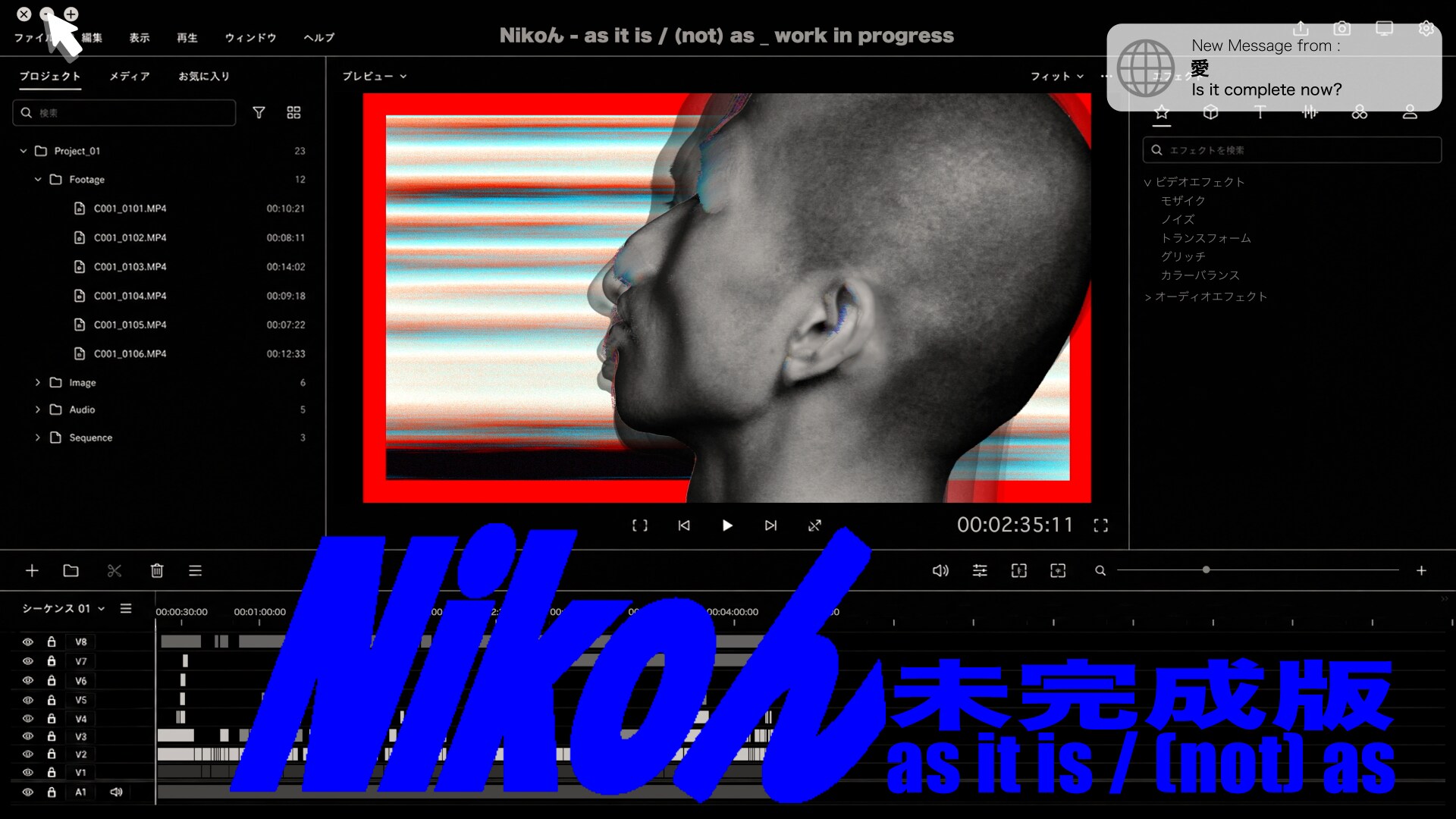 Nikoんが飛び出すMVの未完成版を公開、いろんな意味でさらに飛び出す