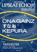 DNA GAINZが自主企画ライブ「UPBEAT ECHO!!!!」の第2弾開催　すなお、KEPURAがゲスト出演