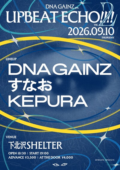 DNA GAINZ自主企画ライブ「UPBEAT ECHO!!!! Vol.2」フライヤー