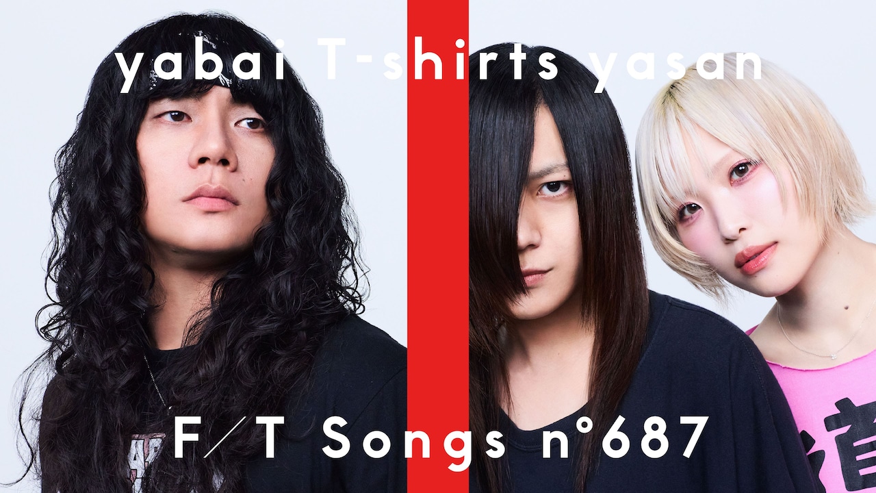 ヤバイTシャツ屋さんが登場する「THE FIRST TAKE」第687回のサムネイル。