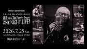 スガシカオ＆The Family Sugarのライブはキャリア初期ベストセレクションの一夜に