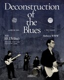 「aldo van eyck solo concert "Deconstruction of the Blues"」ビジュアル