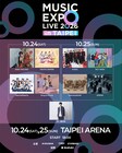 「MUSIC EXPO LIVE」台湾にKing & Prince、ATEEZ、櫻坂46、NCT WISH、&TEAM、アイナ、ふるっぱー、Hearts2Hearts