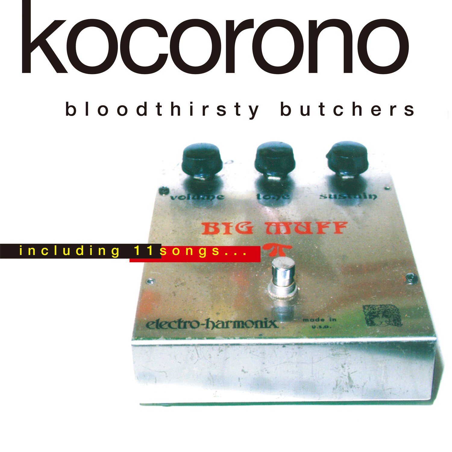 bloodthirsty butchers「kocorono完全盤」ジャケット [画像ギャラリー
