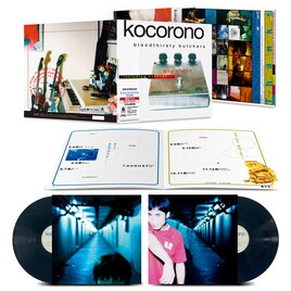 bloodthirsty butchers「kocorono完全盤」がアナログ化
