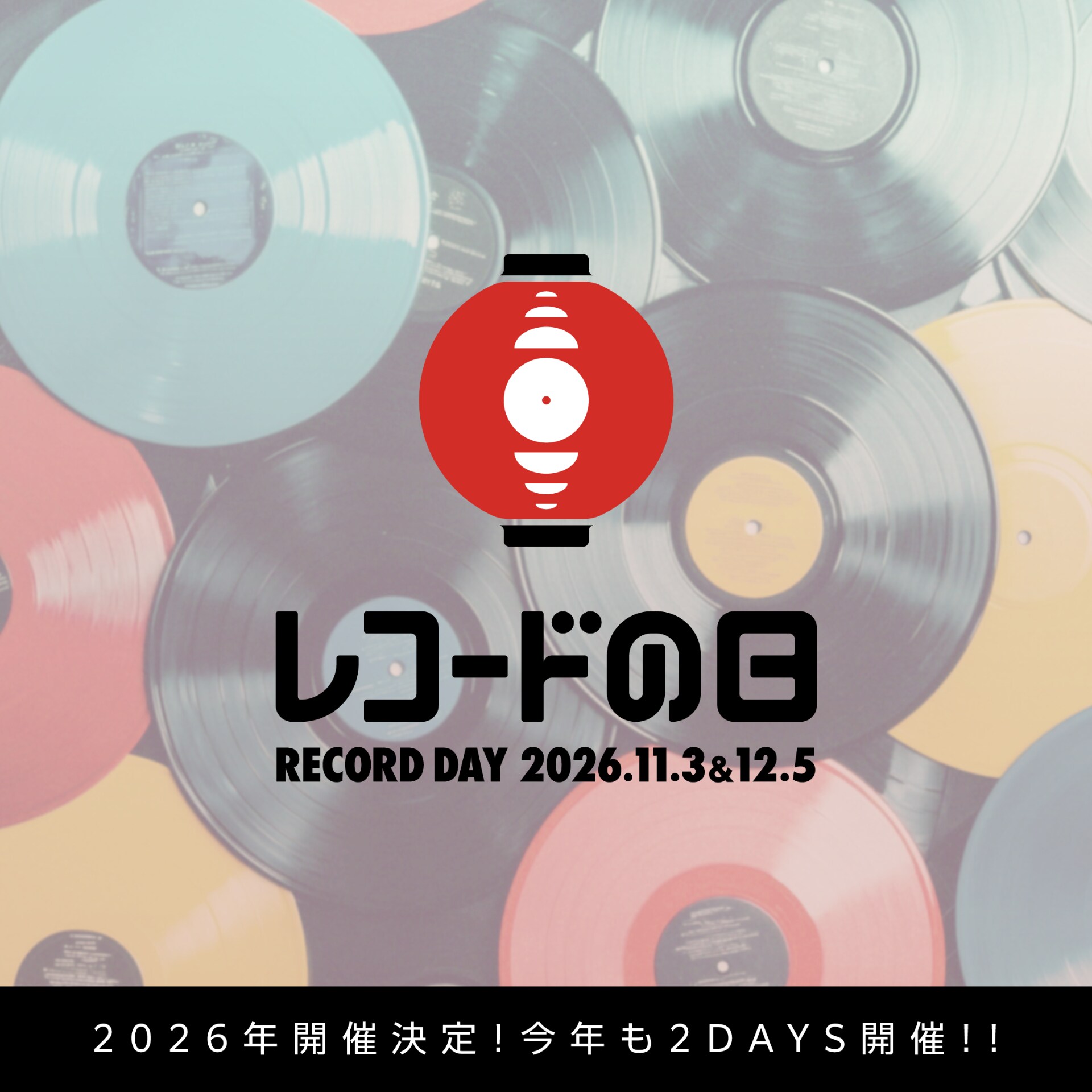 音楽偉人伝 第19回 D.L a.k.a DEV LARGE（後編） | JOYSOUND 音楽ニュース