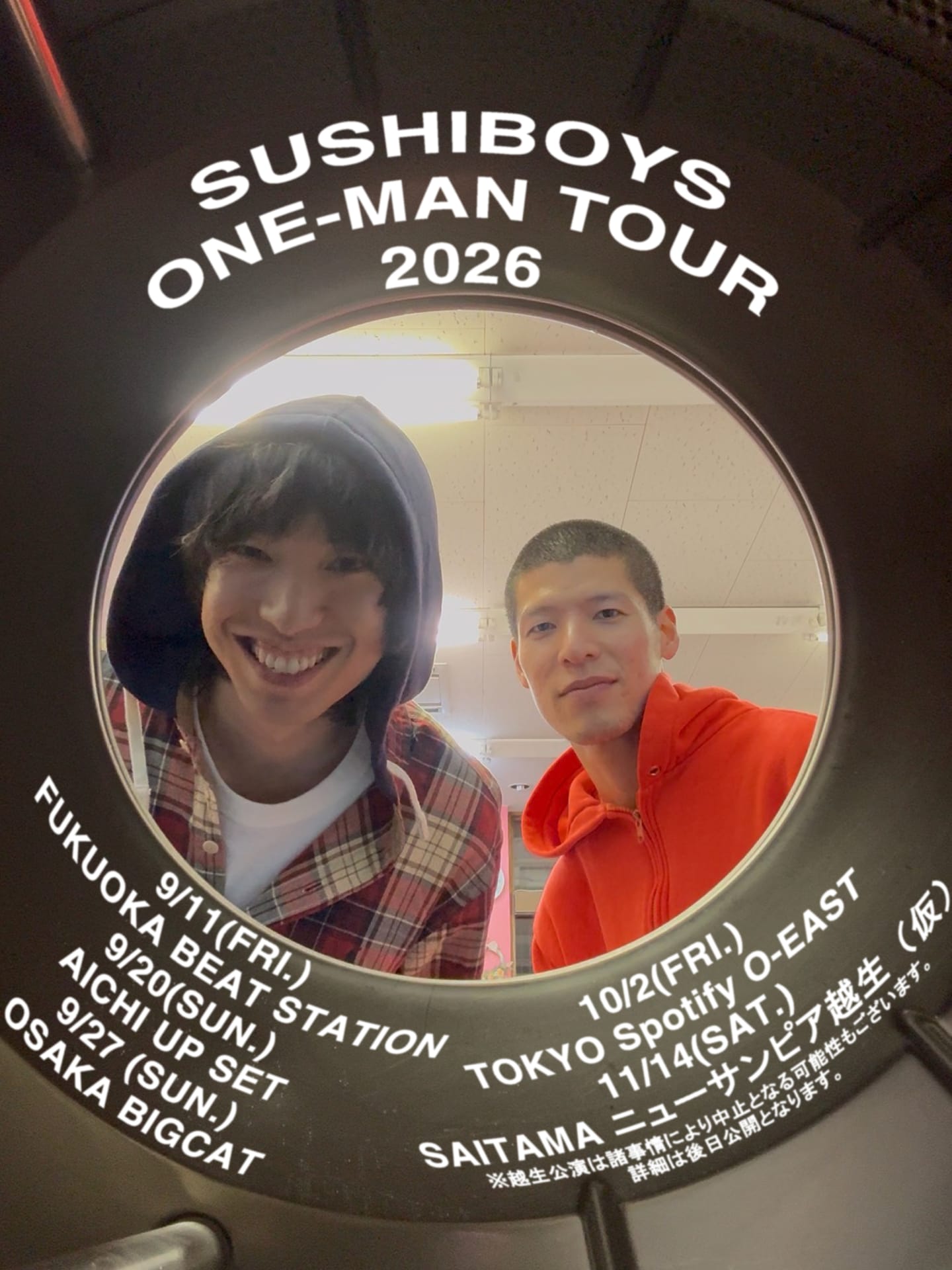 SUSHIBOYSワンマンツアー開催、福岡・愛知・大阪・東京・埼玉を巡る
