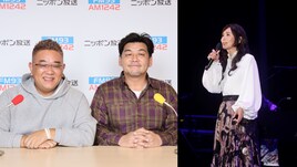 竹内まりやがサンドウィッチマンのラジオ生出演、伊達みきおの念願が叶って
