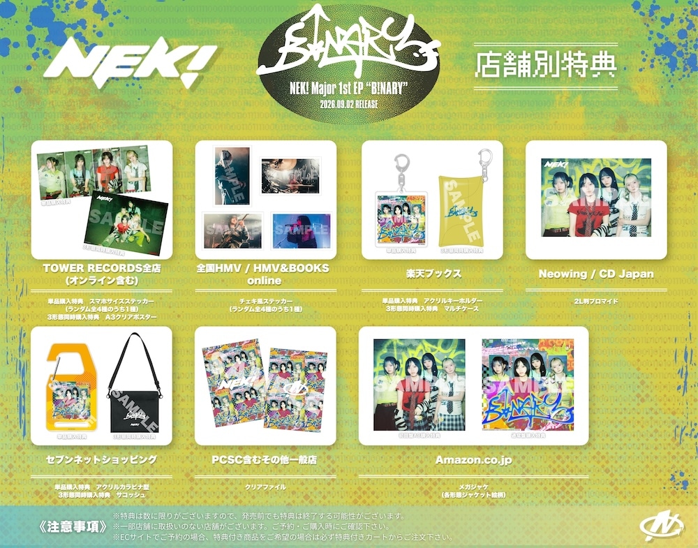 Bonus details media image