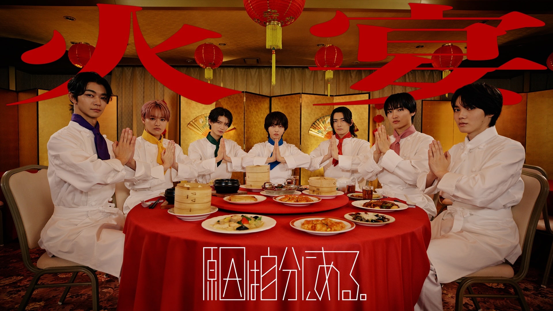 (G)I-DLE  マカオ TME サイン会 C ミヨン　中華 ゲンジブが中華料理店でアルバイト、「鉄鍋のジャン！」オープニング
