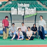 Travis Japan「On My Road -Stadium ver.-」配信ジャケット