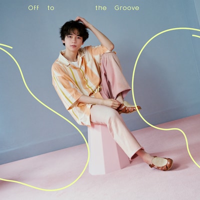 戸谷菊之介「Off to the Groove」配信ジャケット