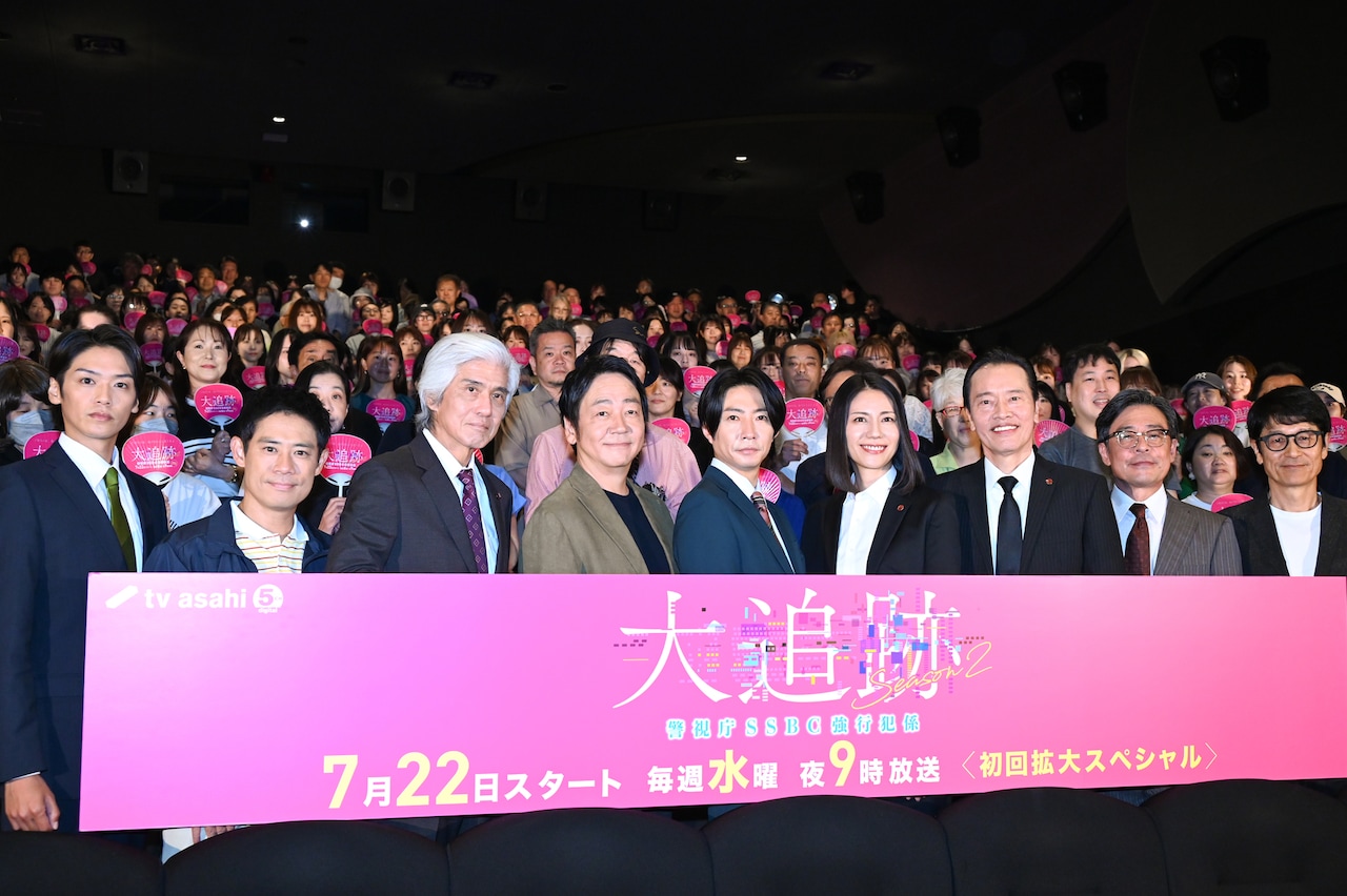 左から髙木雄也（Hey! Say! JUMP）、伊藤淳史、佐藤浩市、大森南朋、相葉雅紀、松下奈緒、遠藤憲一、光石研、福田靖。
