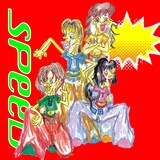 SPEED「Body & Soul」リマスター音源の配信ジャケット。