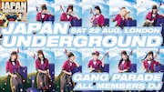 GANG PARADEメンバー11人、イギリス・ロンドンで全員DJになることに