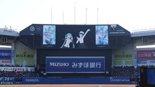 星街すいせいがZOZOマリンのマウンドに登場、初音ミクのエールを受け“ストライク投球”