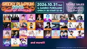 サンリオピューロランドフェス「SPOOKY PUMPKIN」に佐々木彩夏、スチャ、水カン、Sonsi、Siero、ラムコ、PAS TASTA、パ音ら