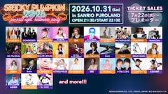 サンリオピューロランドフェス「SPOOKY PUMPKIN」に佐々木彩夏、スチャ、水カン、Sonsi、Siero、ラムコ、PAS TASTA、パ音ら