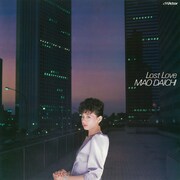 大地真央「LOST LOVE」ジャケット