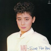 大地真央「MAO -SING FOR YOU-」ジャケット