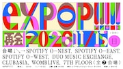 渋谷7会場「exPoP!!!!!再会」にサニーデイ、DYGL、スカート、崎山蒼志ら28組出演決定