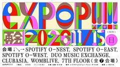 渋谷7会場「exPoP!!!!!再会」にサニーデイ、DYGL、スカート、崎山蒼志ら28組出演決定