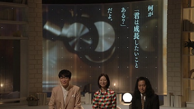 「編成王川島 スピンオフ 1分小説」の様子。©NHK