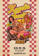 NEWS、モナキ、きゃりー、Red Eyeら「KOYABU SONIC」出演決定