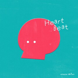 omeme tenten、生命力あふれるロックな新曲「Heart Beat」配信決定