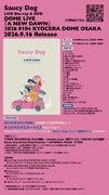 Saucy Dog「Saucy Dog DOME LIVE『A NEW DAWN』20260104 KYOCERA DOME OSAKA」告知ビジュアル