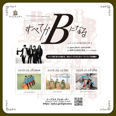 BIGMAMA「全てがBになる」ビジュアル