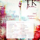 TK from 凛として時雨「The Best of Portraits [Thrill] - 15th Anniversary Collection」告知画像