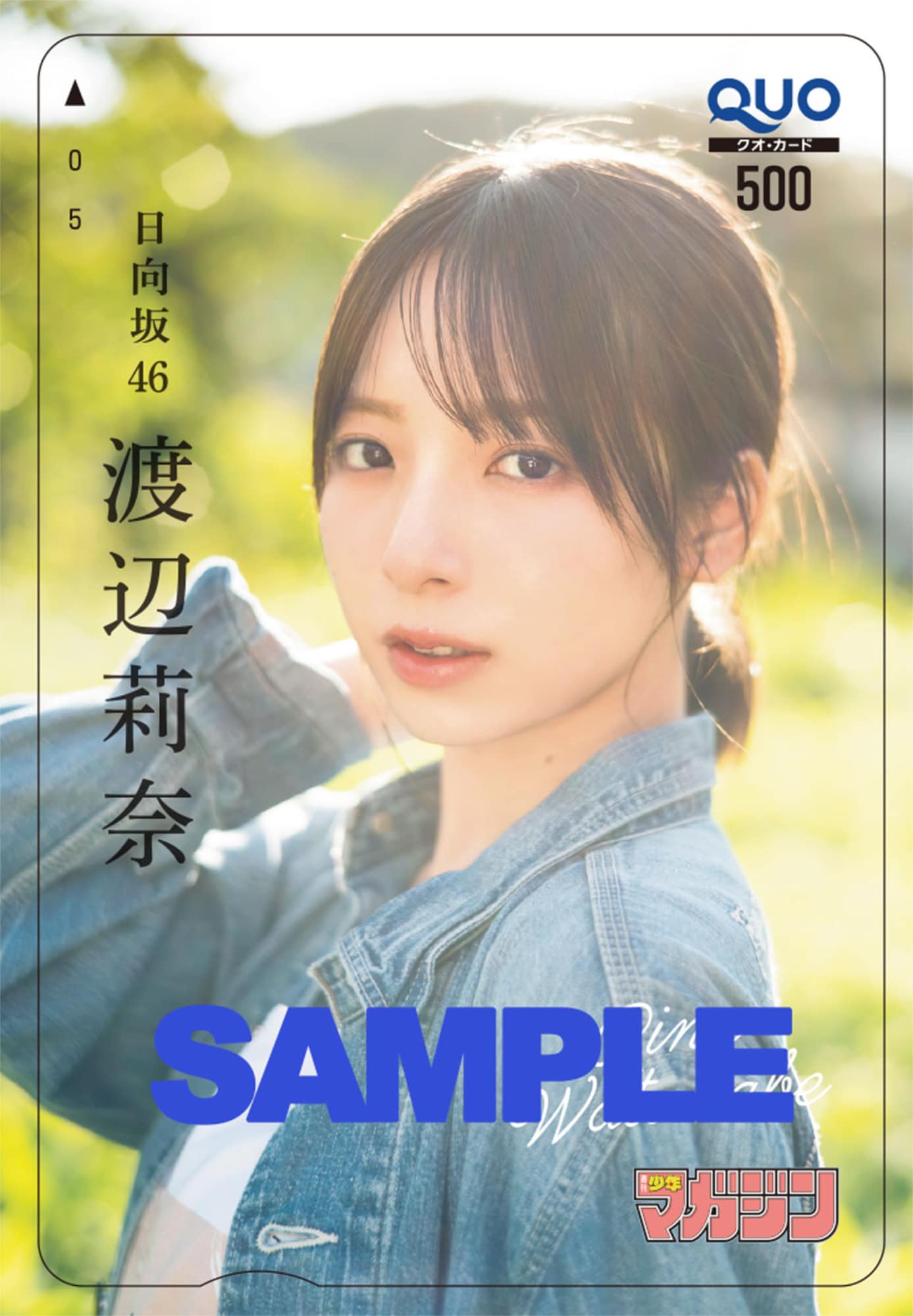 市原薫 極上妄想シチュエーション】直筆サイン入り現場チェキ5 直筆