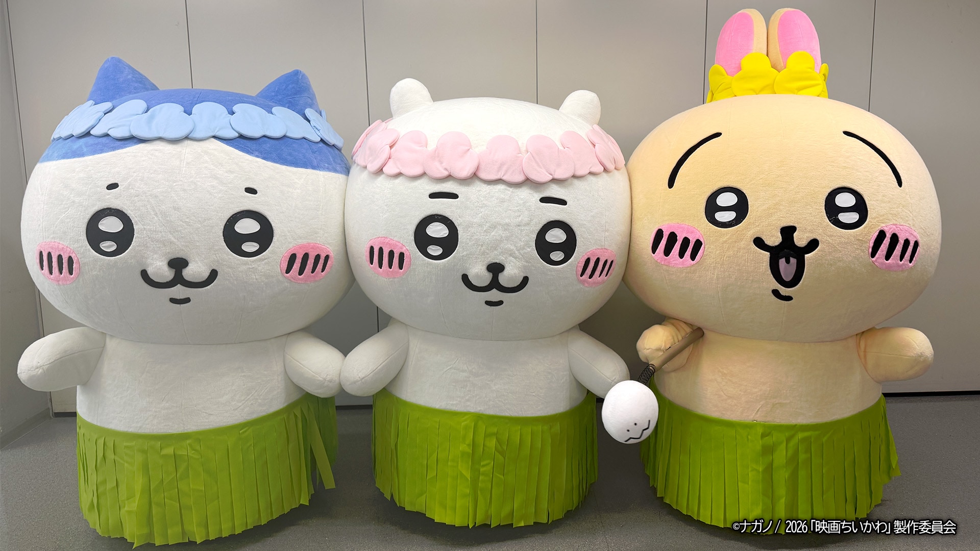 ちいかわが韓国の音楽番組で歓声浴びる、ハチワレ・うさぎ・セイレーン