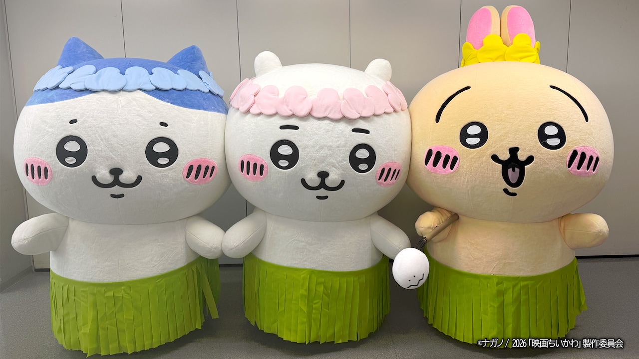 左からハチワレ、ちいかわ、うさぎ。©︎ナガノ / 2026「映画ちいかわ」製作委員会
