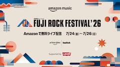 「フジロック」無料生配信アーティスト＆タイムテーブル公開