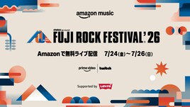 「フジロック」無料生配信アーティスト＆タイムテーブル公開