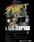 Tee Shyne、めっちゃ美人、gliiico、SWAYがアートフェスで競演