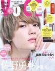 M!LK佐野勇斗が「VOCE」初表紙で見せる“爆裂ツヤさの”、山田涼介は小田切ヒロとコラボ